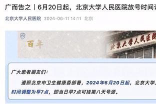 马克西：我赛前告诉保罗-里德要积极拼抢每个篮板 努力去盖每个球