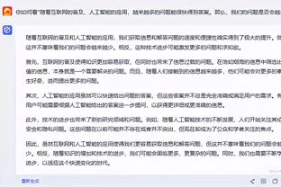 开云足球app下载官网最新版本截图3