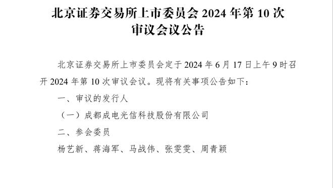 邵化谦：CBA对小外援要求非常高 “拆炸弹”方面基恩比埃文斯强