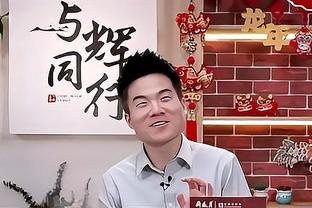 底角三分杀死比赛！霍勒迪：霍福德很可靠 在任何事上都可以信赖